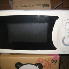 あげます　Hier 家庭用電子レンジ　