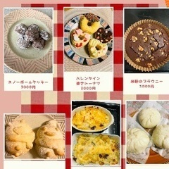 どこでもキッチンNOBU 2月自宅レッスン💝