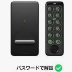 SwitchBot (スイッチボット) にお詳しい方
