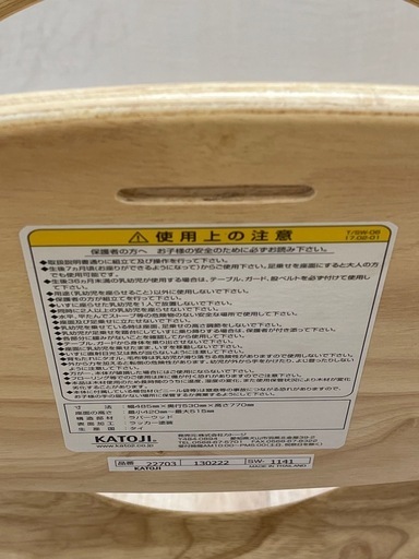 カトージ 木製ベビーチェア 22703 ナチュラルウッド プレミアムベビーチェア ベビー ハイチェア
