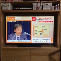 テレビラック