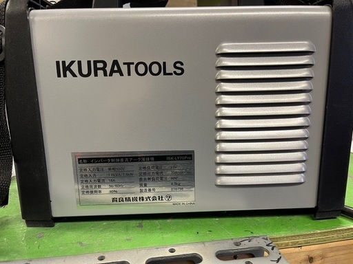アーク溶接機(未使用に近い)