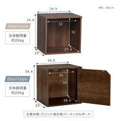 【新品】収納ボックス(扉付き)の画像