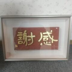 木彫作品【1月まで】