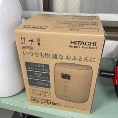 布団乾燥機　No.955　日立　2024年製　HFK-CV1B　...