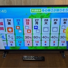 【激安】TOSHIBA REGZA 液晶テレビ　32S24 東芝　レグザ　2024年製　32V型