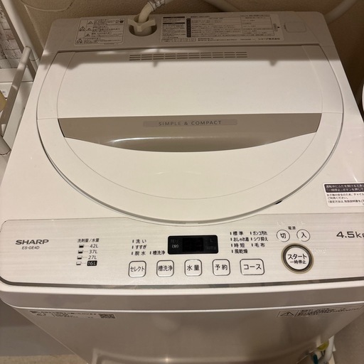 SHARP4.5kg洗濯機