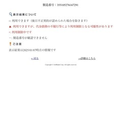 iPhone se3 64gb の画像