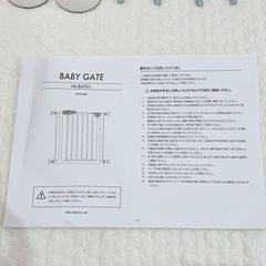 拡張型ベビーゲート　の画像