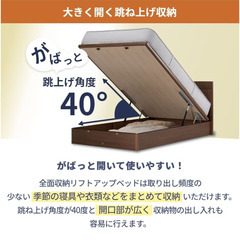 シモンズ 跳ね上げ式ベッドフレーム 深型 グレージュ