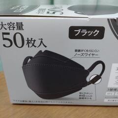 マスク(1枚使って49枚)元値980円!!の画像