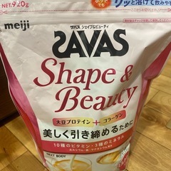 【新品 未使用】明治 ザバス シェイプ＆ビューティ ミルクティー風味