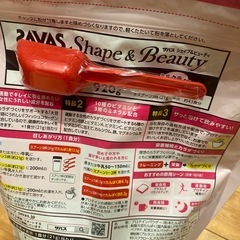 【新品 未使用】明治 ザバス シェイプ＆ビューティ ミルクティー風味の画像