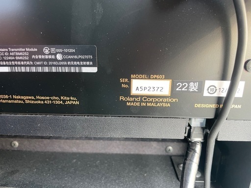 中古美品　2022年製　RolandローランドDP603-CB(黒木目調) 88木製鍵盤