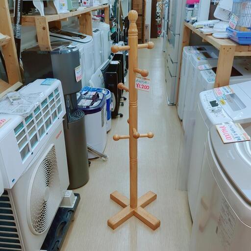 ポールハンガー☆ウッド☆衣類掛け等【こちらは店舗です。浜村鹿野温泉ICから3分 買取本舗 宮本リサイクル 営業時間9～19時 定休日水曜のみ←連絡できませんm(_ _)m】