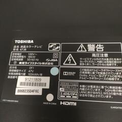 ジャンク品テレビREGZAです。