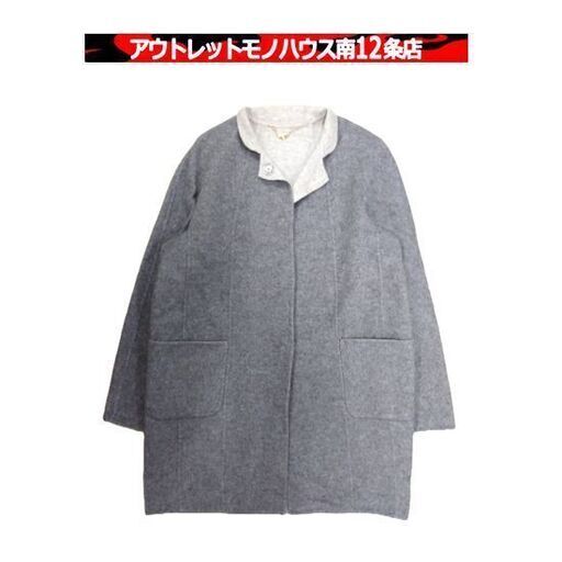 MANIGLIA ウールコート グレー サイズ：9号 ロング レディース レリアン イタリア製 アウター 札幌市 中央区 南12条