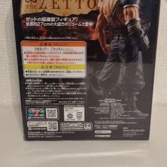 バンプレストワンピースフィルムゼットの画像