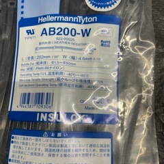 更に大幅値引きしました❗️ヘラマンタイトン製インシュロックセット（限定1セット）の画像