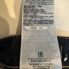 DSQUARED2 ディースクエアード　スキニーデニム34の画像