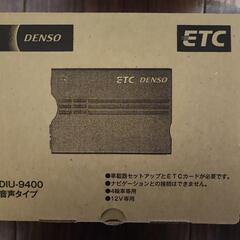 未使用ETC車載器