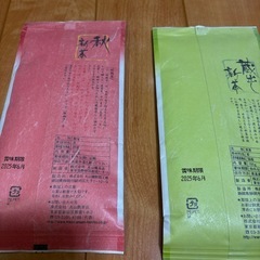 煎茶の茶葉　6月いっぱいで削除の画像