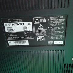ジャンクテレビ　日立　HDDレコーダー320GB内蔵　の画像