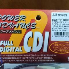 ライブディオ CDI 新品未使用 の画像