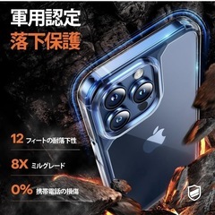 【新品】iPhone15Proケース フィルム カメラレンズ クリア 透明 耐衝撃の画像