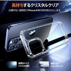 【新品】iPhone15Proケース フィルム カメラレンズ クリア 透明 耐衝撃の画像