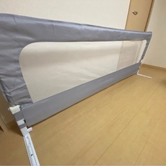 【値下げしました！】ベッドガード