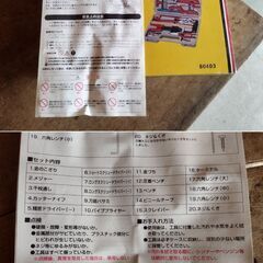 未使用品 20ピース 大工工具セット　/TJ-2262 1FOの画像