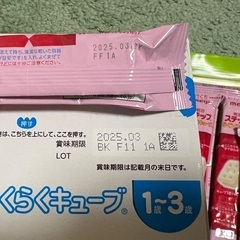 ステップ らくらくキューブ 1〜3歳 39本の画像