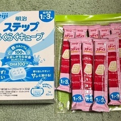 ステップ らくらくキューブ 1〜3歳 39本の画像