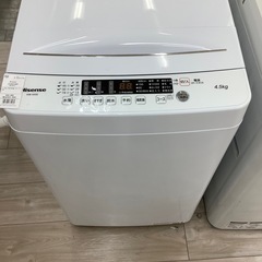 Hisense全自動洗濯機のご紹介！(トレファク寝屋川)