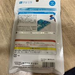 脳ブロックの画像