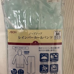 レインパーカー&パンツ