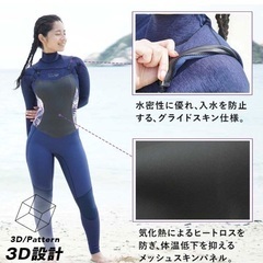 【商談中】3mm ウエットスーツSレディースHeleiWahoの画像