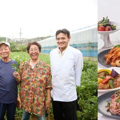 第2弾開催！ロワジールホテル那覇と南城市が島食材でコラボ