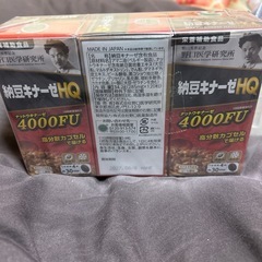 栄養補助食品