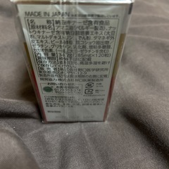 栄養補助食品の画像