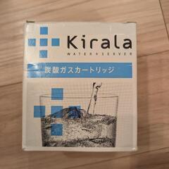 炭酸ガスカートリッジ kirara smart server専用...