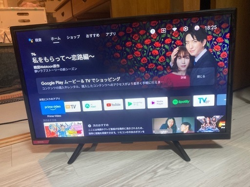 ［CHIQ］チューナーレス　24型スマートテレビYouTube等見れます