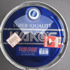 ワコーズ　ＷＲ－Ｒ　ＷＲ－５０Ｒ（２０Ｗ－５０）未開封の画像