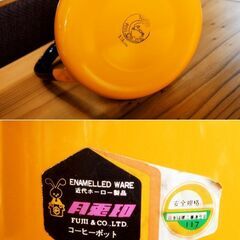 未使用品？ レトロ ホーローポット 月兎印 13㎝ 1.6L コーヒーポット 昭和レトロ　/TJ-2264 2F南の画像