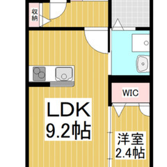 【敷金、仲介手数料無料！】松本市城山の1LDKのセキスイハイムの...