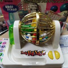 電動式パーティビンゴゲーム機