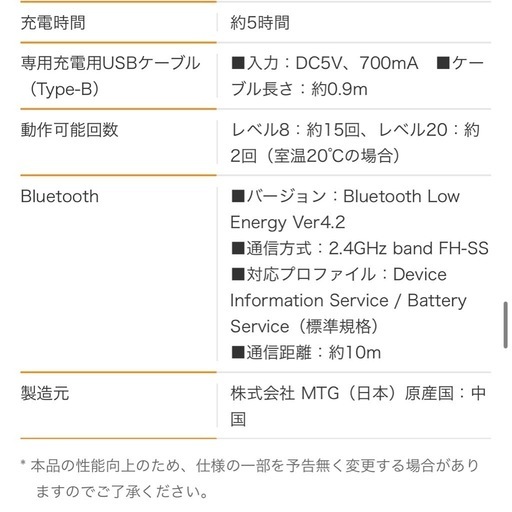 シックスパッド アブズベルト S/M/Lサイズ(ウエスト約58〜100cm)