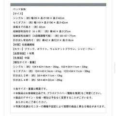 定価¥35,000美品❗️引き出し付きシングルベッド(マットレス無)の画像