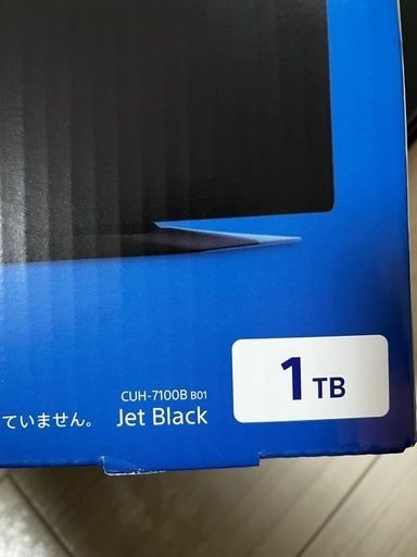 PS4 Pro
